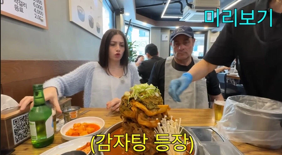 결국 외국인들이 눈치채버린 한식 최후의 보루_1.webp