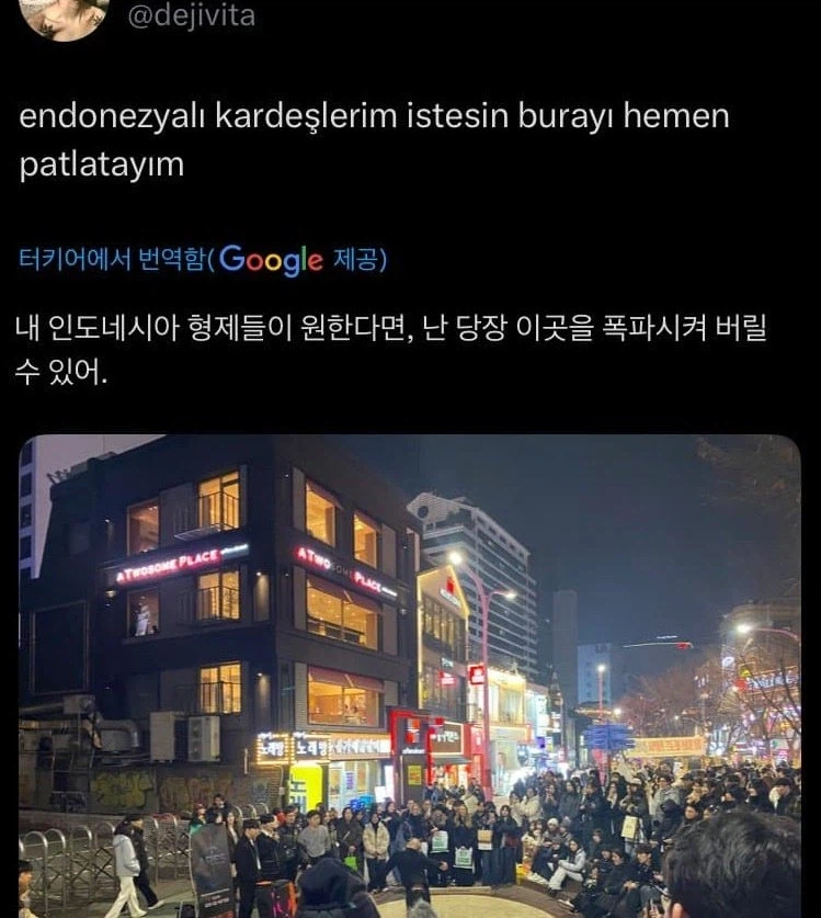 인니쪽으로 동남아대전 참전한 튀르키예인 근황_1.webp