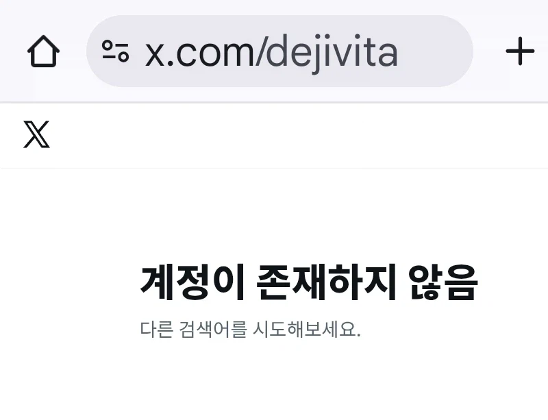 인니쪽으로 동남아대전 참전한 튀르키예인 근황_5.webp