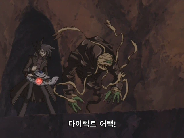 [유희왕 gx] 듀얼 스킵하려다 리얼 파이트_9.webp