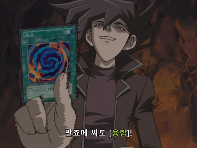 [유희왕 gx] 듀얼 스킵하려다 리얼 파이트_57.webp