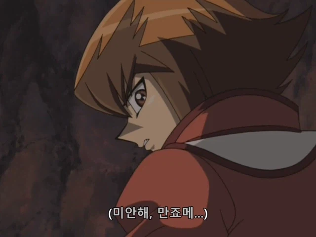 [유희왕 gx] 듀얼 스킵하려다 리얼 파이트_78.webp