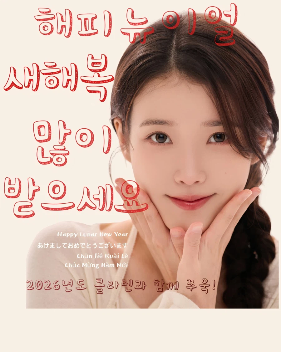 클라렌 인스타그램_1.webp