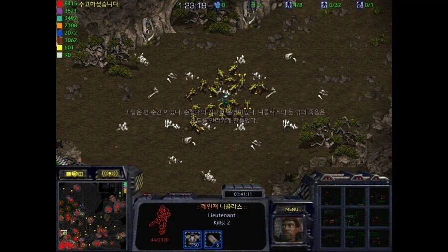 스타유즈맵)사악한 황제를 몰아낸 왕과 기사들의 결말_9.webp