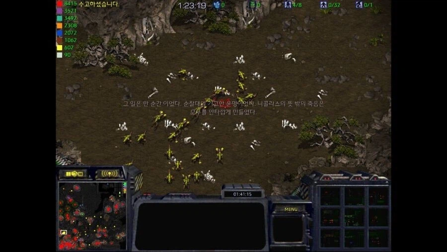 스타유즈맵)사악한 황제를 몰아낸 왕과 기사들의 결말_10.webp