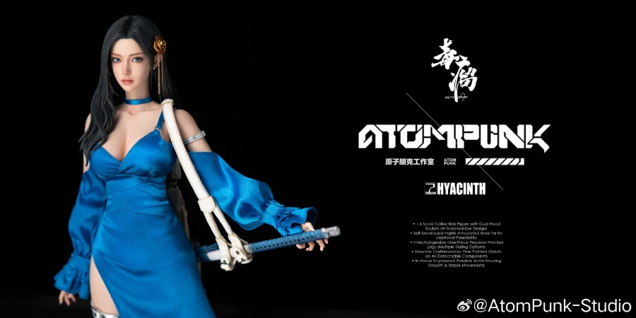 [아톰펑크] 도희 - 히아신스_1.webp