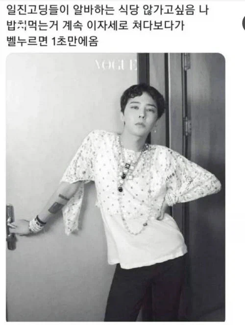 그저 자기 할일 열심히 했을 뿐인 알바_1.webp