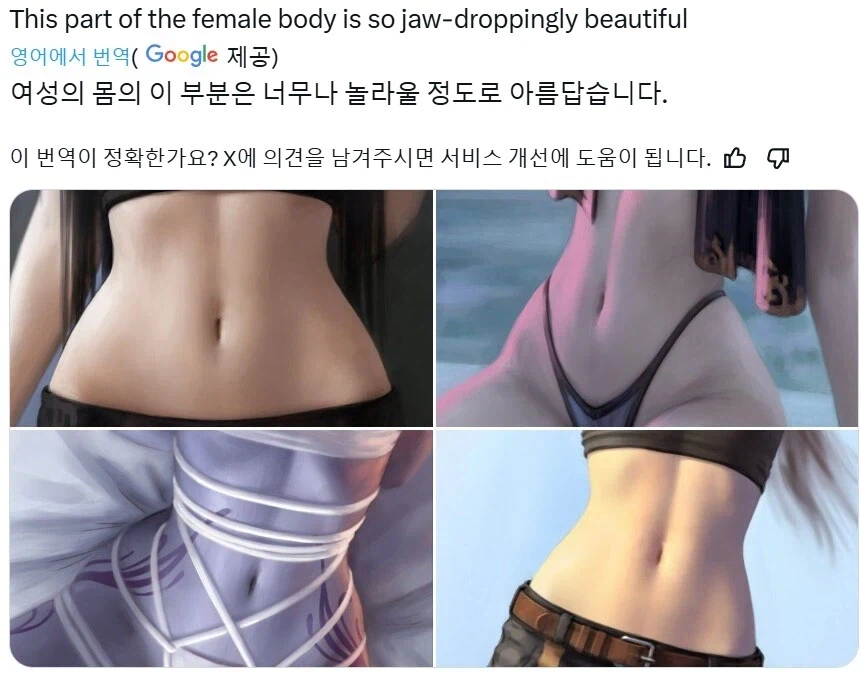 슬렌더는 영원하다_1.webp