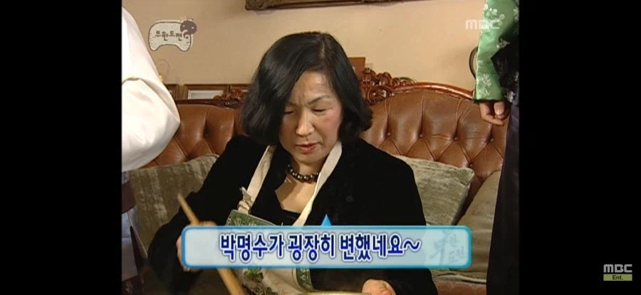 천하의 박명수를 한번에 눌러버리는 사람.jpg_3.webp