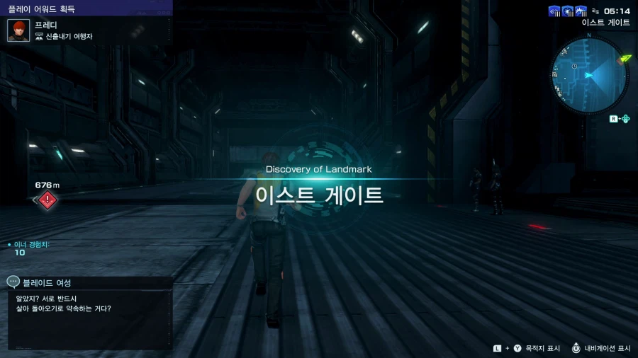 제노블레이드 크로스_28.webp