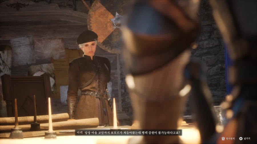 빈딕투스 디파잉 페이트_3.webp