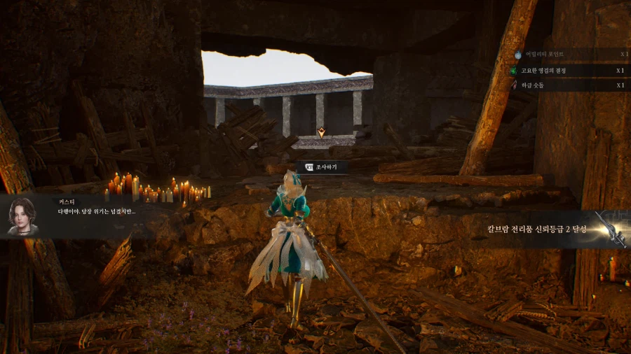 빈딕투스 디파잉 페이트_31.webp