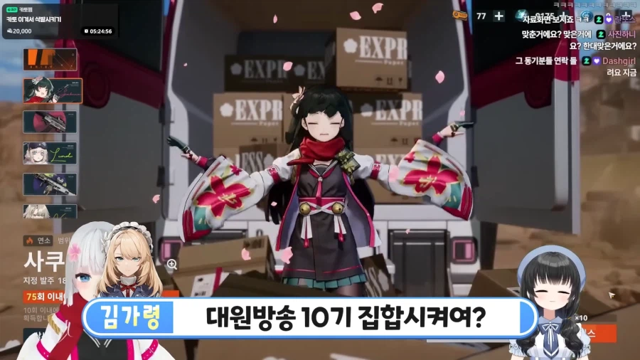 버튜버)대원성우극회 10기를 집합시키려는 CJ성우극회 9기_6.webp