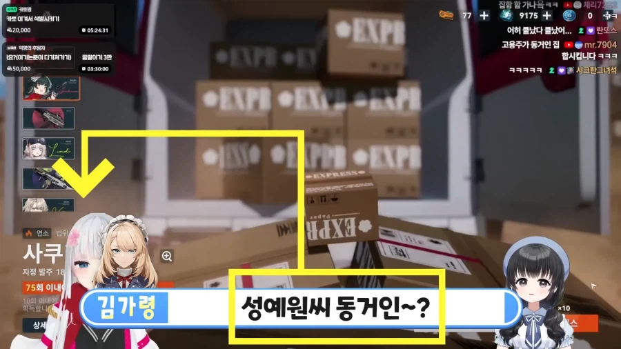 버튜버)대원성우극회 10기를 집합시키려는 CJ성우극회 9기_9.webp