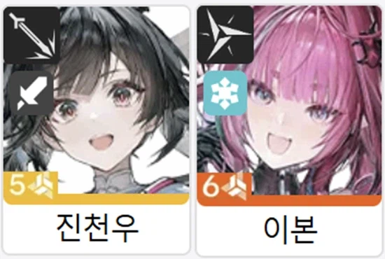 엔드필드) 현재까지 등장 종족_4.webp