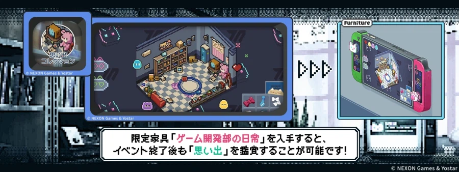 블루 아카이브(日) 이벤트 예고 - 게임 개발부의 청소 대작전_6.webp