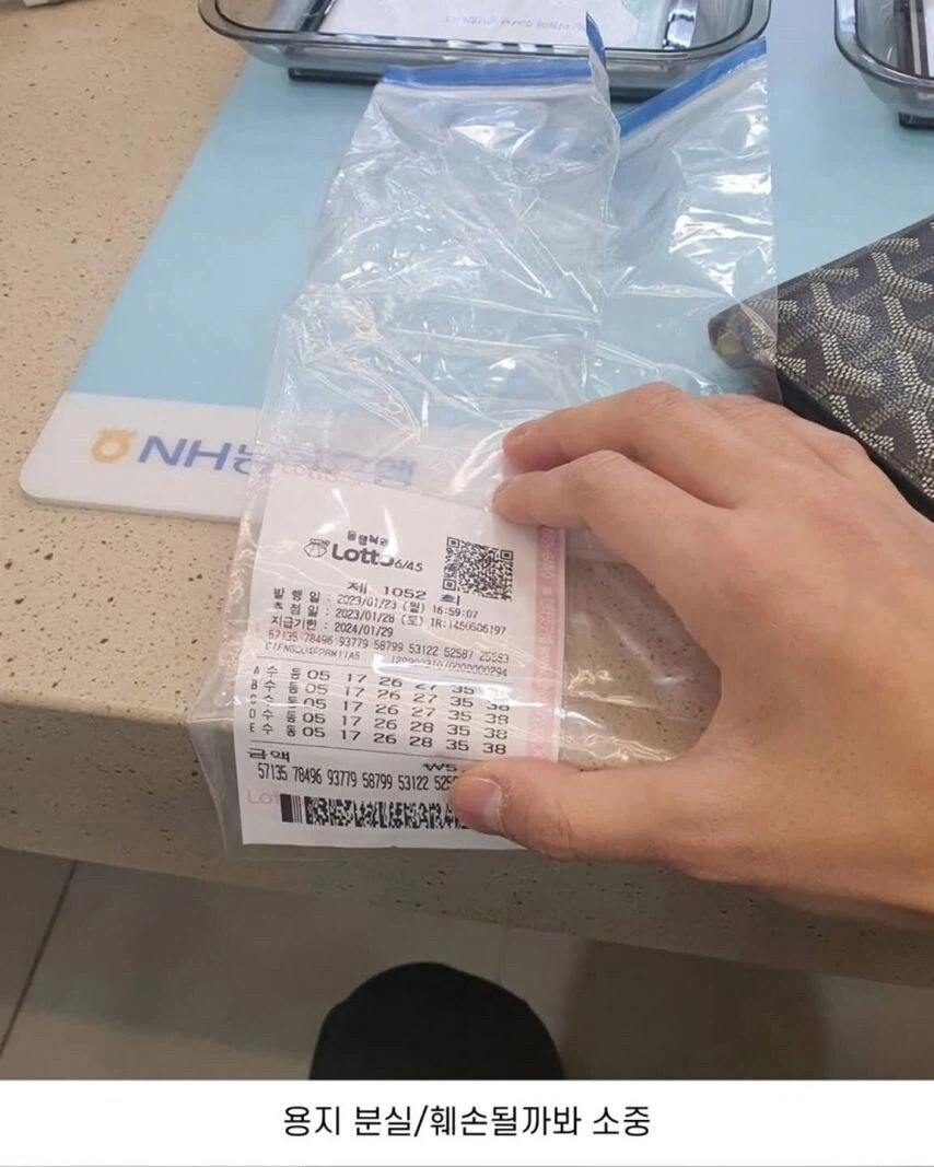 70억 당첨 후기.jpg_1.webp