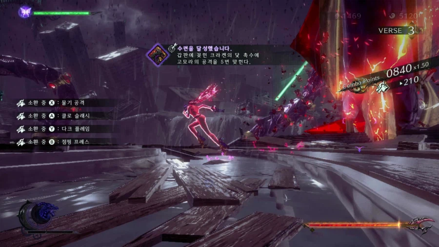 베요네타 3_55.webp