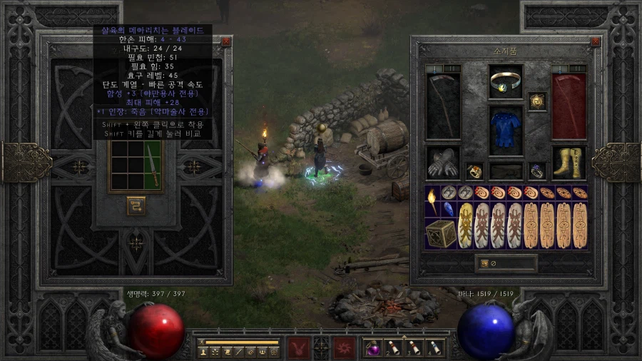 신규 캐릭터 야만술사!!!!_1.webp