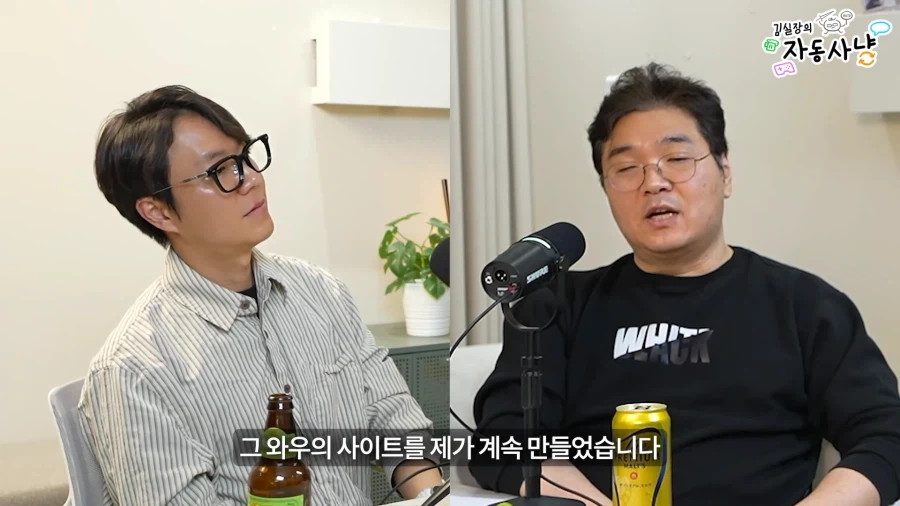 유튜브) 한국에 지옥의 BM을 도입할뻔한 김실장_1.webp