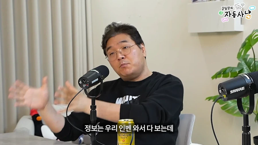 유튜브) 한국에 지옥의 BM을 도입할뻔한 김실장_28.webp