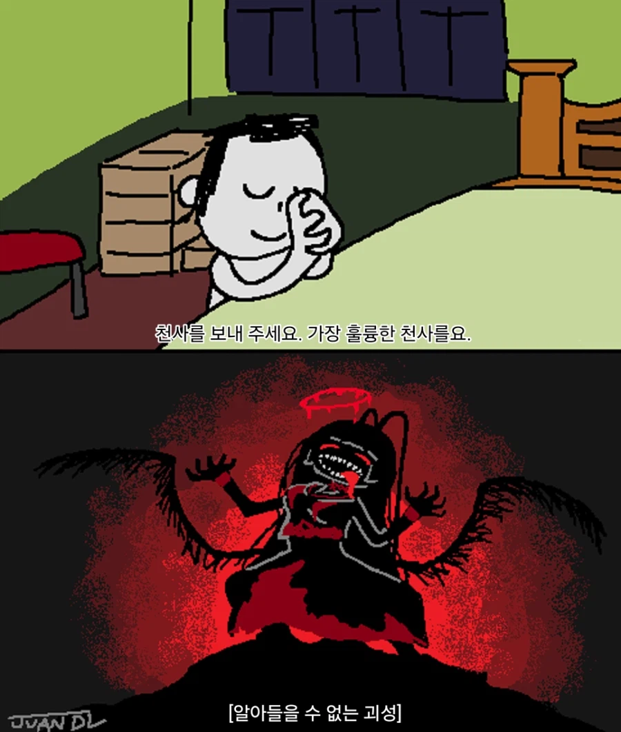 가장 훌륭한 천사를 기도하는 선생님.manhwa_1.webp