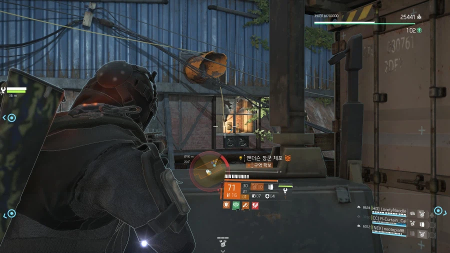 이번 추격전 마지막 미션 주요팁_3.webp