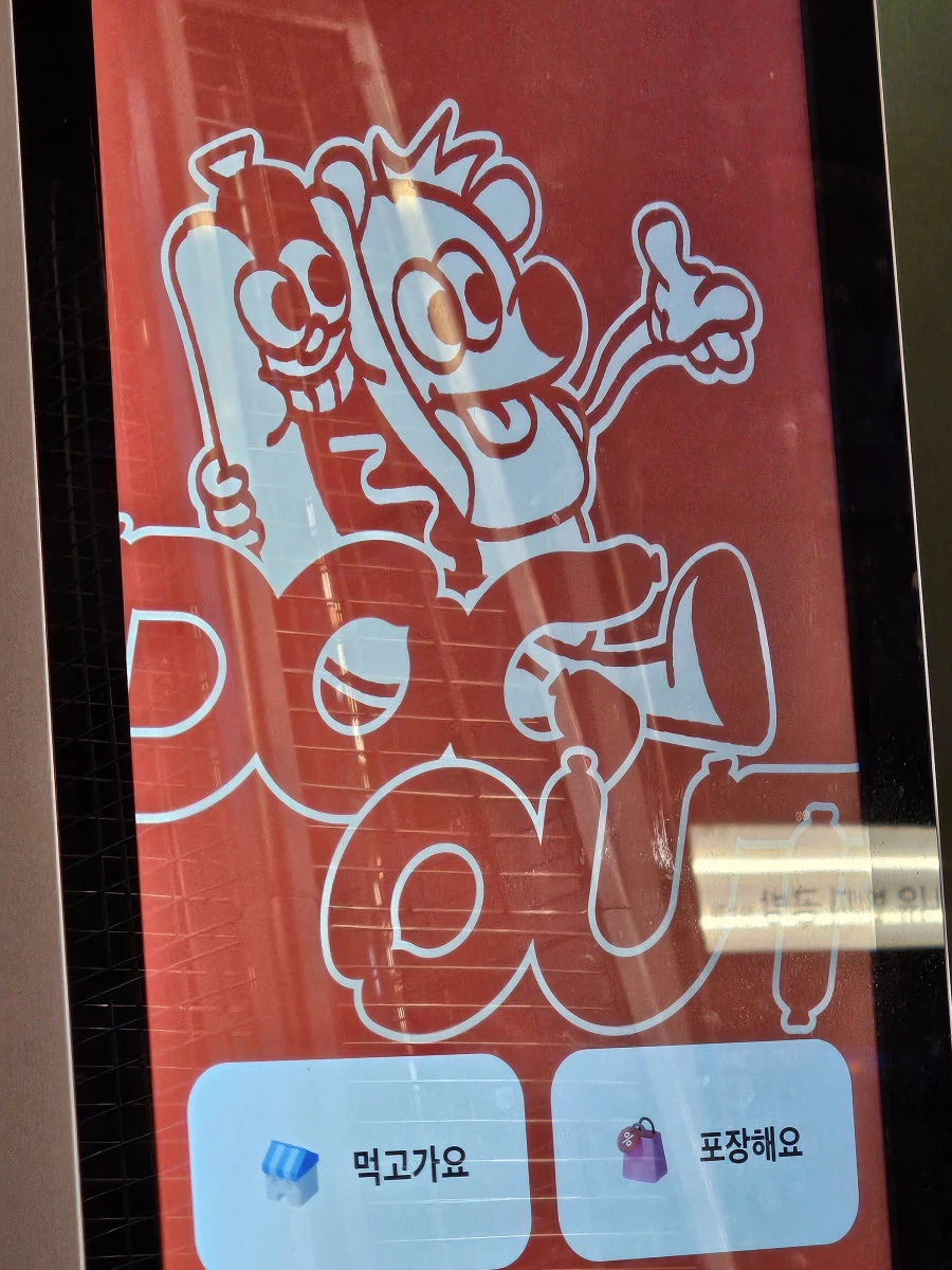 어흐 ㅋㅋ 완전 핫하구만 ㅋㅋ_1.webp