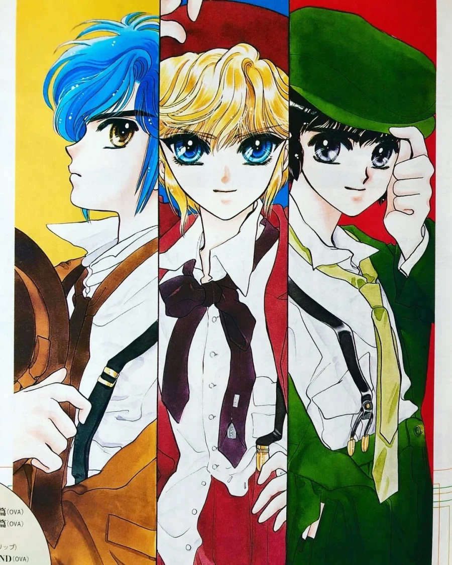 97년도 만화잡지_9.webp