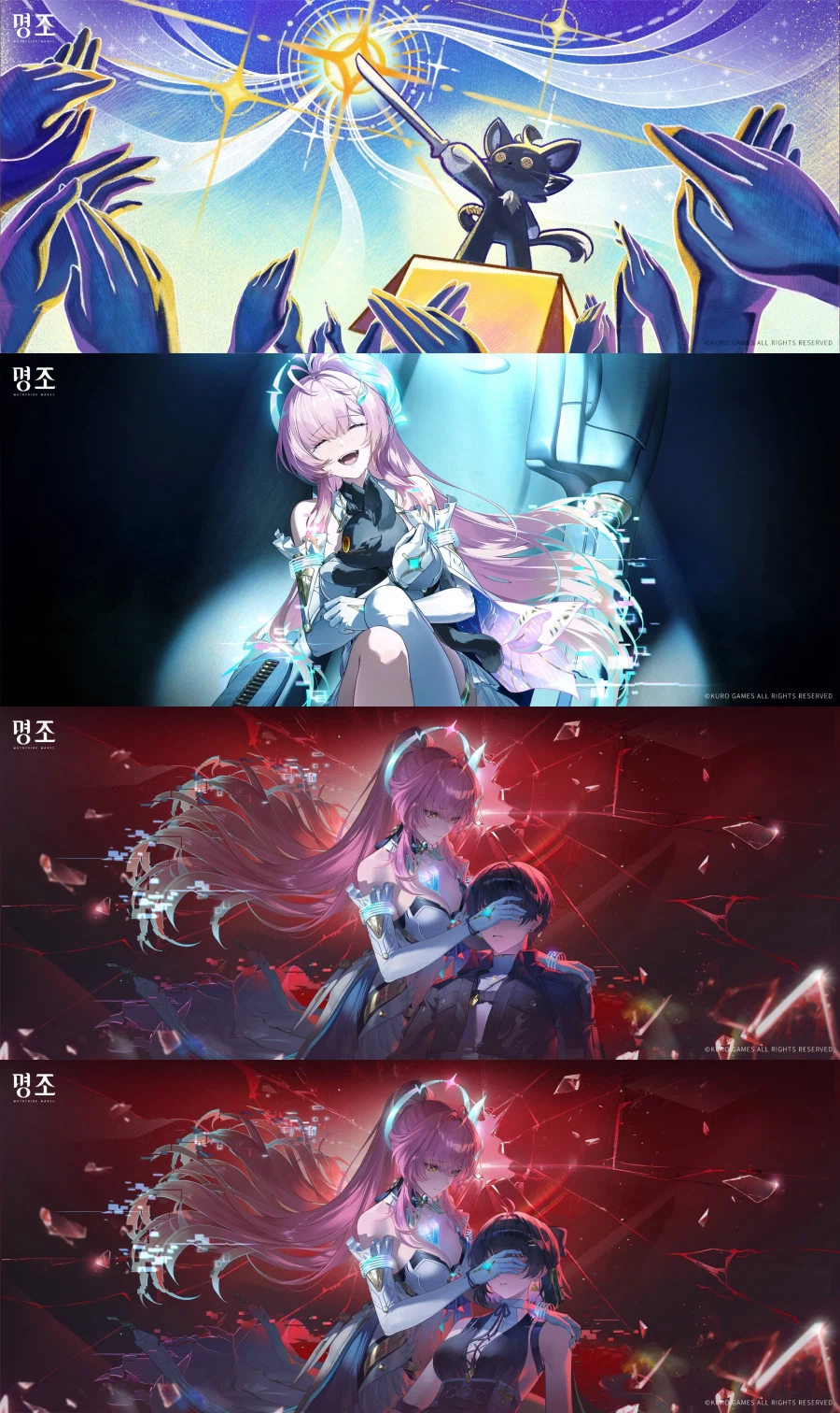 『명조:워더링 웨이브』 스토리 애니메이션 | 나와 당신_1.webp