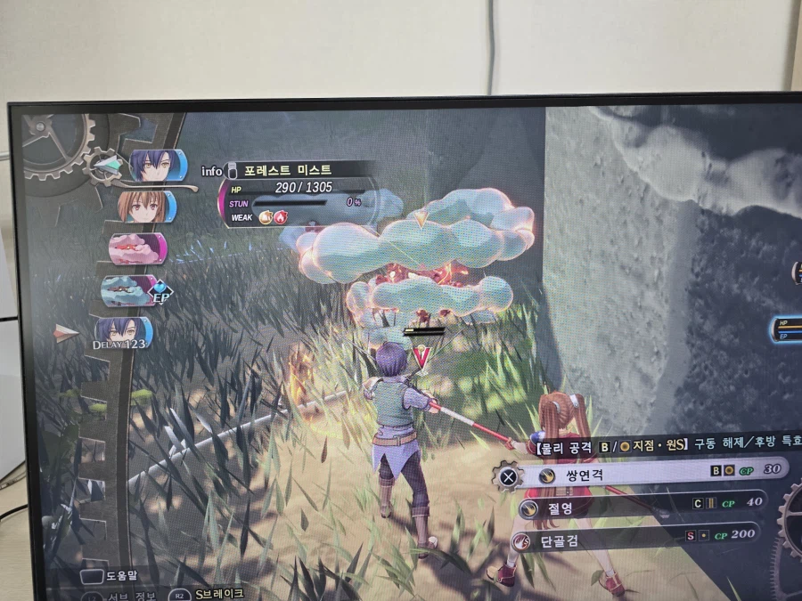 지연을 적에게 먹이면 무슨 현상이 일어나나요?_1.webp