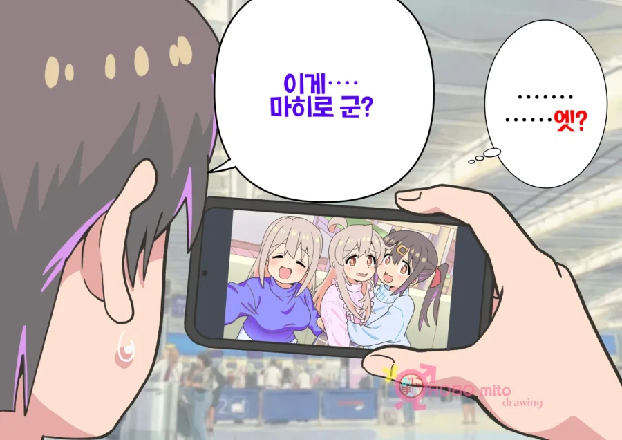 오빠는끝)아빠에게 영상통화로 안부인사하는.manhwa_2.webp