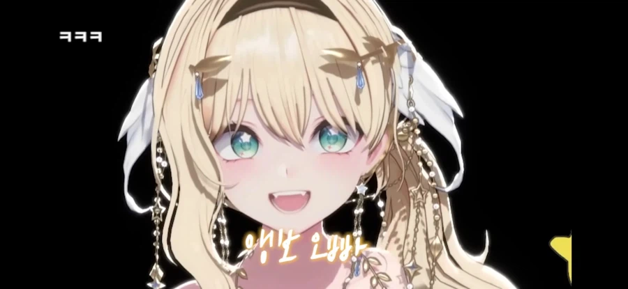 버튜버) 킴미녕의 급습아앙.jpg_4.webp