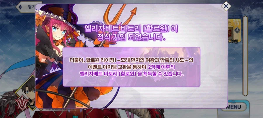 페이트 그랜드오더_10.webp