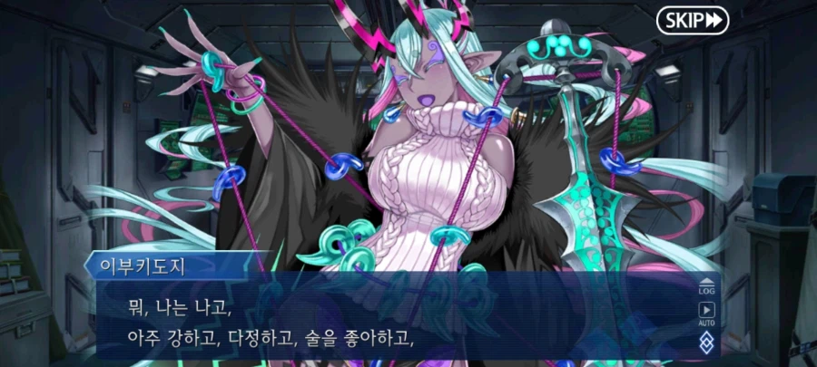 페이트 그랜드오더_19.webp