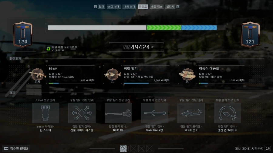 정찰헬기 재미있게 잘 나왔네요 ㅎㅎ_2.webp