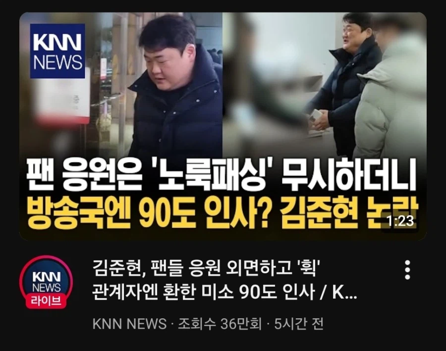 맛있는 녀석들 최신근황_1.webp