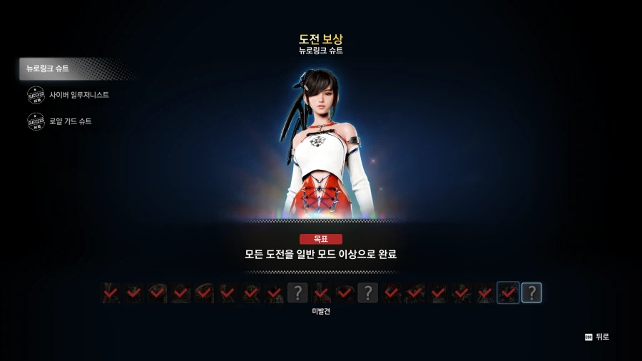 질문//보스 챌린지 하고 있는데 3마리가 비어있네요_1.webp