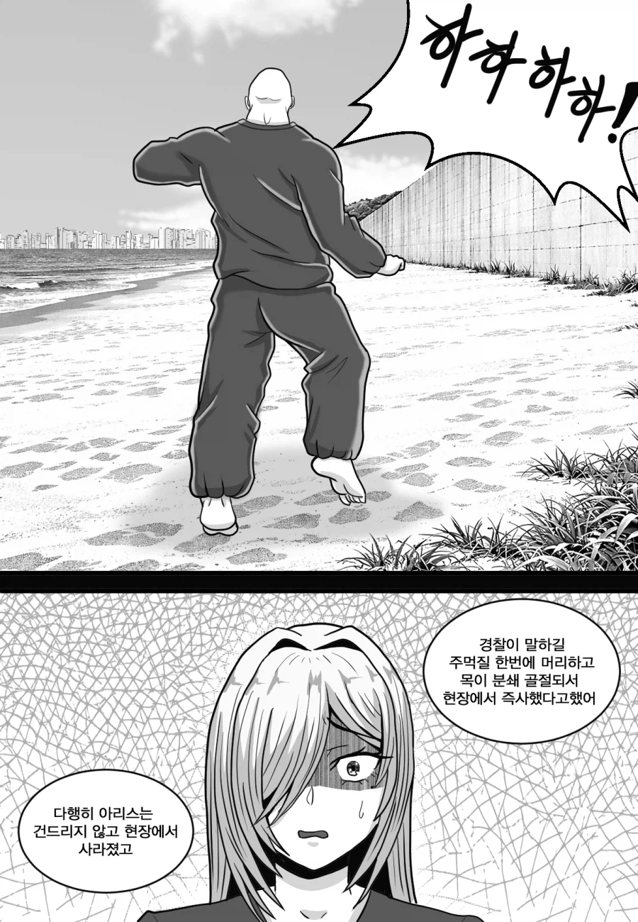 어떤 ntr만화의 뒷내용을 바꿔봄_10.webp