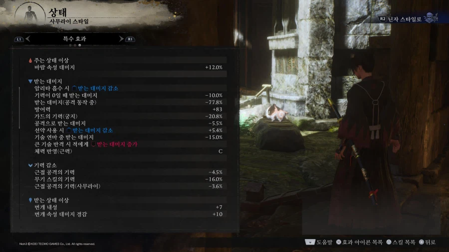 2회차 극한탱킹빌드 가닥이 잡혀가네요._1.webp