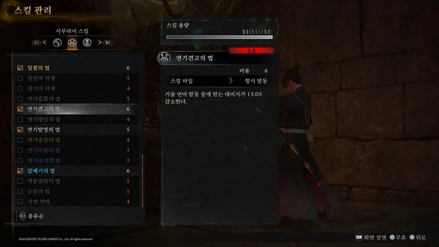 2회차 극한탱킹빌드 가닥이 잡혀가네요._3.webp