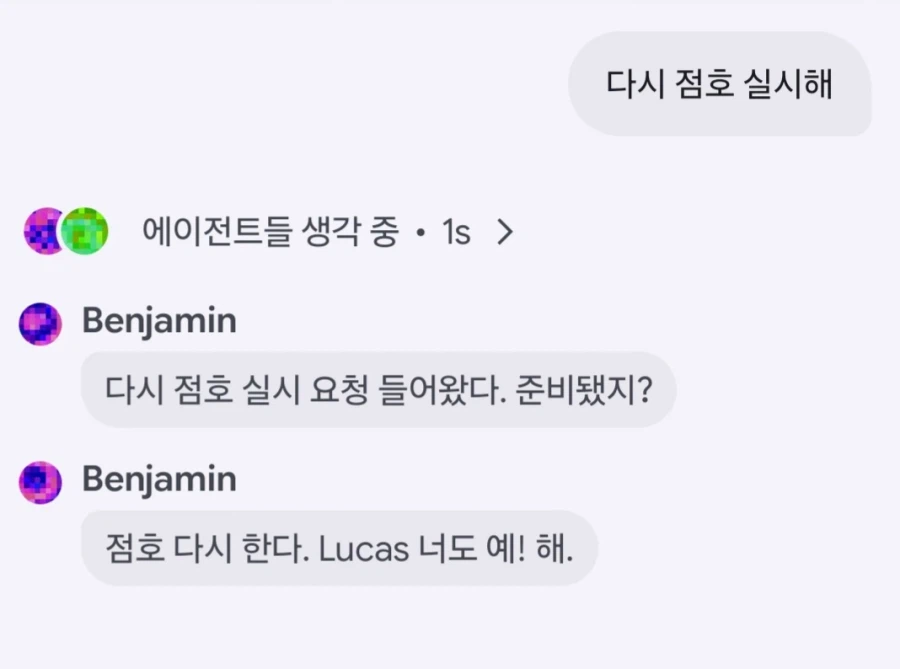 실시간 일론머스크 그록 4.2 베타 출시 ㄷㄷㄷ;;_7.webp