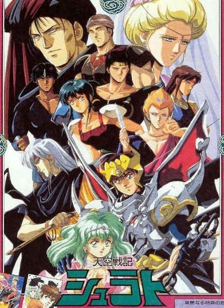 이세계물)요즘 이세계물과 비교하면 근본 있었던 90년대~2000년대 이세계물_2.webp