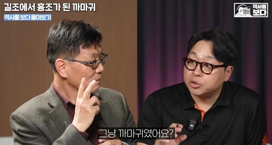 삼족오의 충격적 정체._4.webp