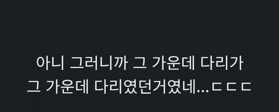 삼족오의 충격적 정체._19.webp