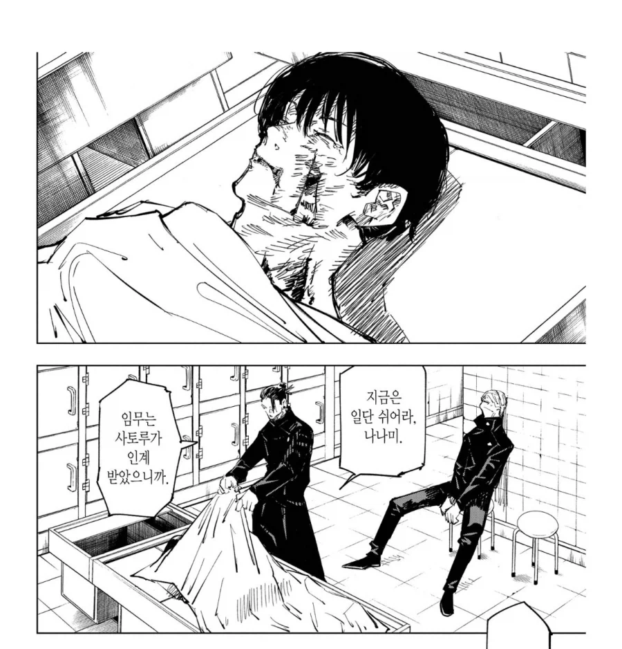 주술회전 고죠 입장에서 많이 참았던 순간_4.webp