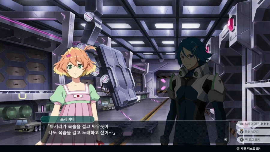 슈퍼로봇대전 Y_37.webp