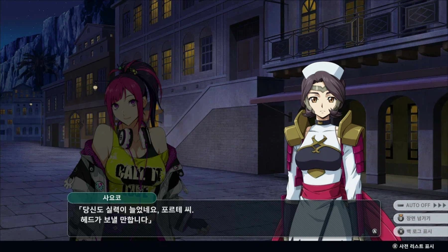 슈퍼로봇대전 Y_40.webp