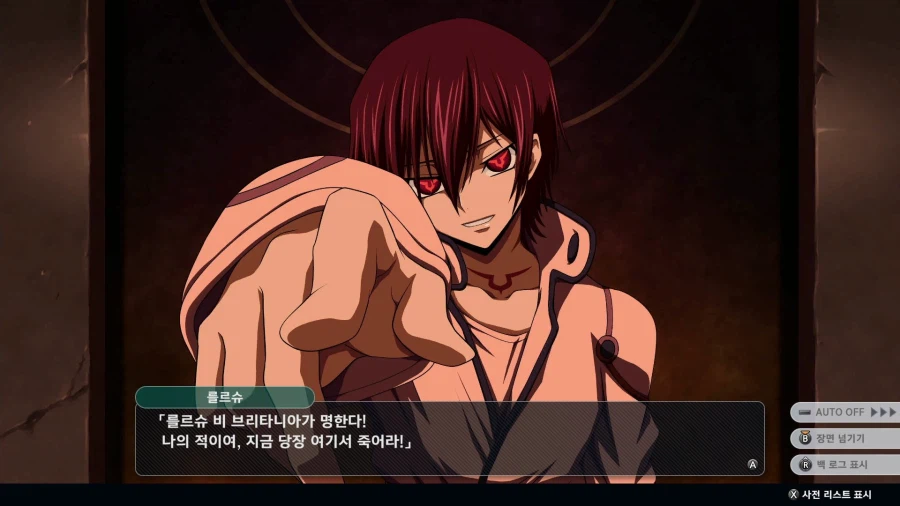 슈퍼로봇대전 Y_45.webp