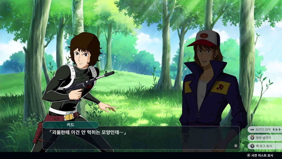 슈퍼로봇대전 Y_48.webp